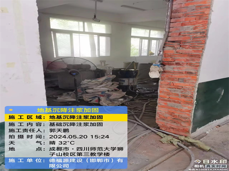 罗平高压旋喷注浆在地基下沉注浆加固中的应用