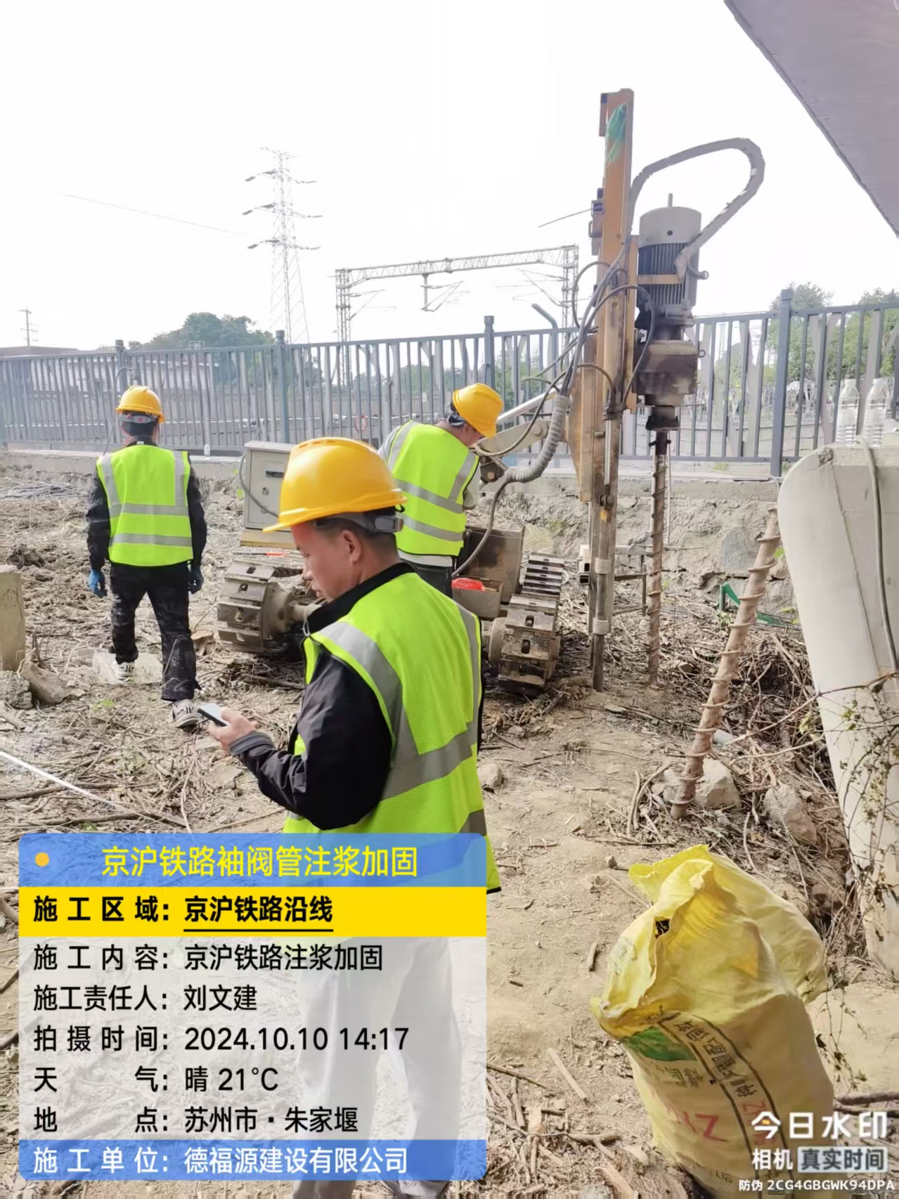 罗平袖阀管注浆工艺