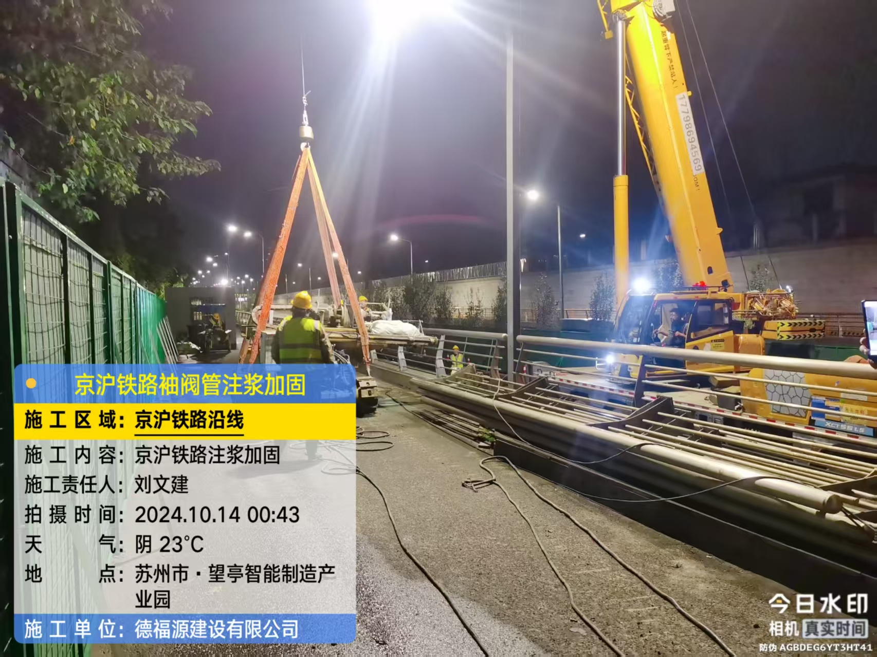 罗平厂房地面沉降加固办法